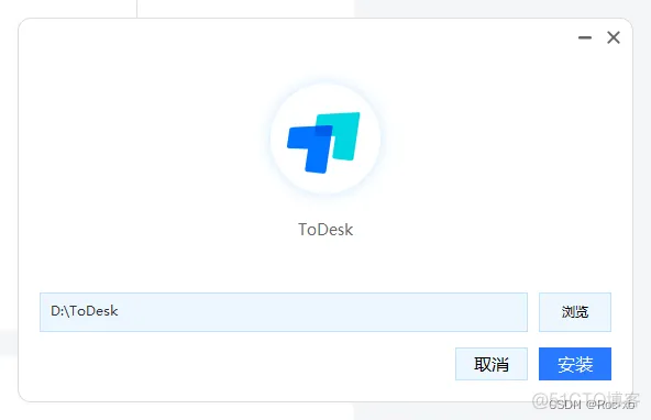 ToDesk软件安装教程（远程办公必备软件）_远程协助_04